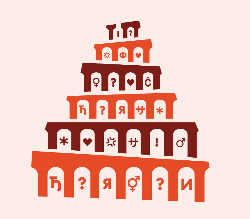 Aankondiging: Toren van Babel